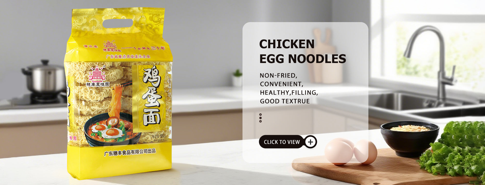 suifengfoods.com