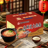 hotpot noodles